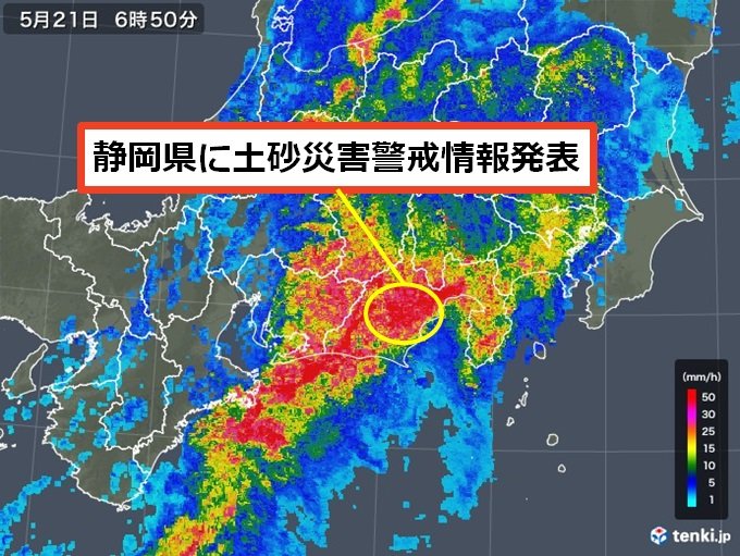 静岡県に発達した雨雲　土砂災害警戒情報