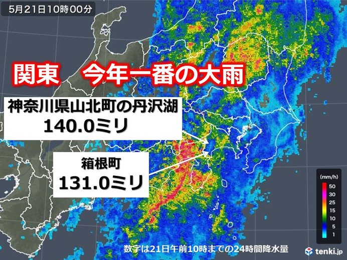 関東今年一番の大雨　24時間降水量100ミリ超えも