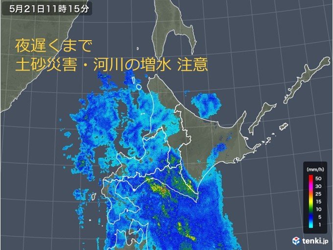 北海道　局地的に激しい雨　大雨に注意を