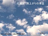 北海道　週末は高温の法則あり?