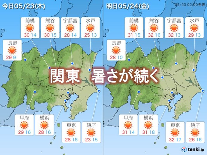 23日関東　晴れて7月並み　今年一番の暑さに