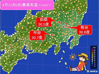 関東甲信 夏の暑さ 記録的に早い真夏日も