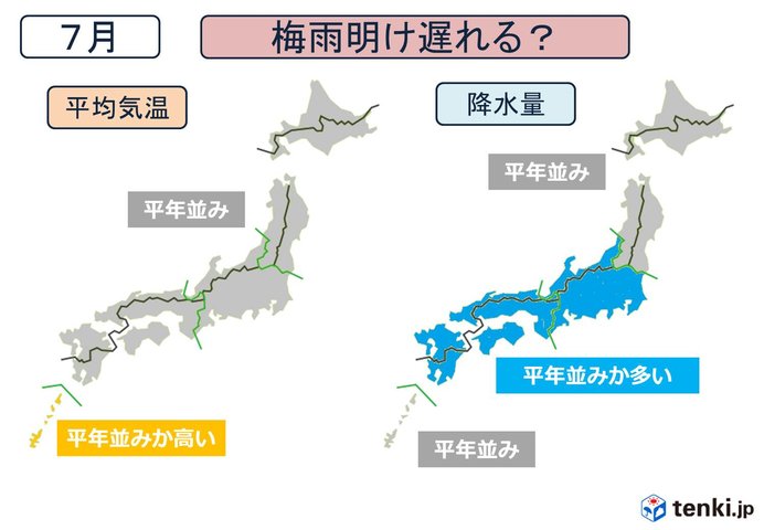 今年の夏 暑さは 台風は 3か月予報 19年5月24日 Biglobeニュース