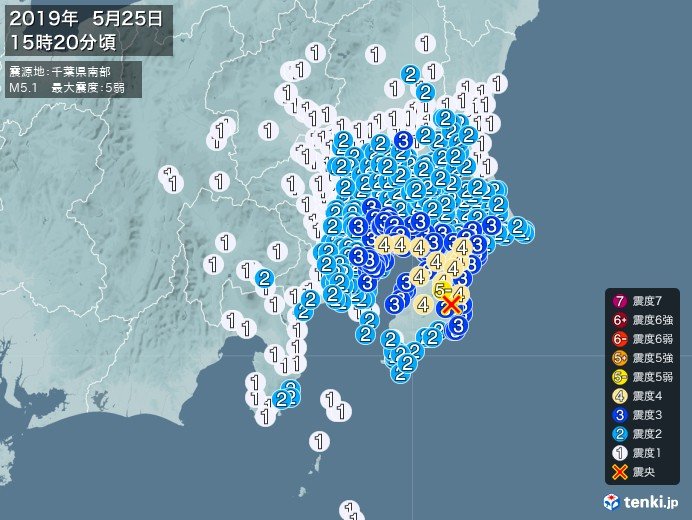 千葉県で震度5弱の強い揺れ