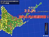 北海道で猛暑日　5月としては初