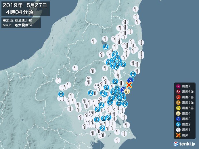 茨城県で震度4の地震
