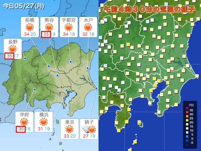 27日　関東　暑さ続く　内陸部は2日連続の猛暑日も