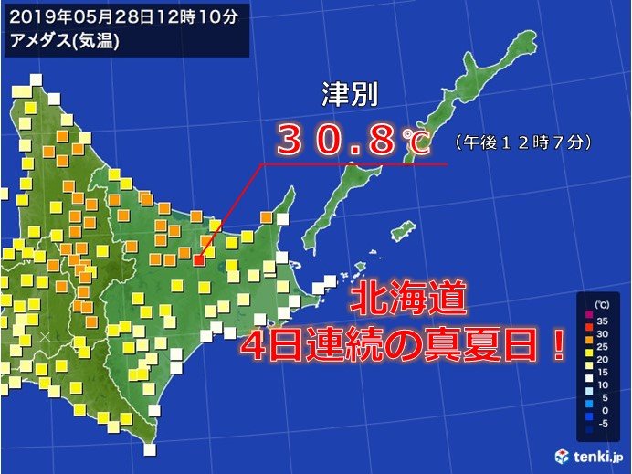 北海道オホーツク海側　厳しい暑さ続く
