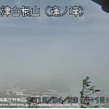 草津白根山　噴火警戒レベル2継続