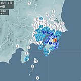 千葉県で震度4の地震　津波の心配なし