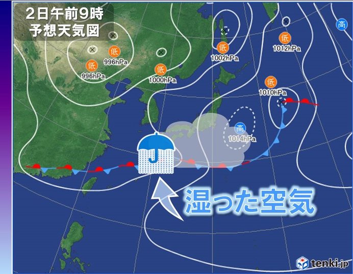 あすは西から雨　九州南部・奄美　大雨警戒