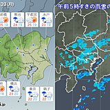 3日　関東　曇天で南部は涼しい　東京は5月上旬並み