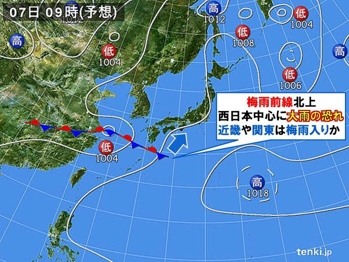 週間　週末から続々梅雨入り?　金・土は大雨のおそれ