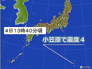 小笠原で震度4の地震 津波の心配なし