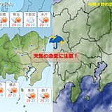 5日関東　晴れていても油断禁物　天気の急変に注意