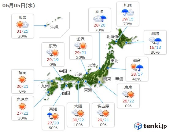 5日　大気の状態不安定　降ると激しい雨に　暑さ継続
