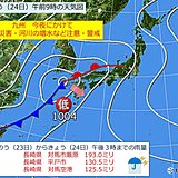 九州　長崎県を中心に局地的な大雨