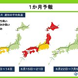 今年の梅雨　どこで大雨?　蒸し暑い?　1か月予報