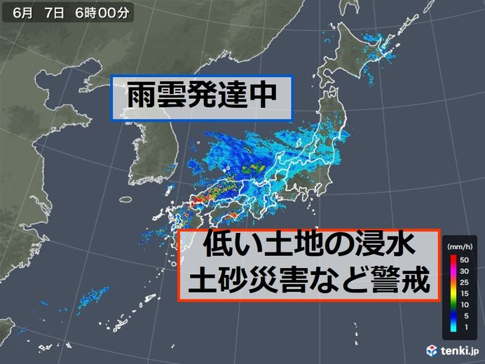 九州 滝のような雨 を観測 西 東日本で大雨の恐れ 日直予報士 19年06月07日 日本気象協会 Tenki Jp