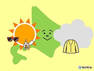 8日の北海道 西は日差し暖か 東はどんよりひんやり