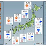 10日　沖縄と東日本などは雨や雷雨　東京19度予想
