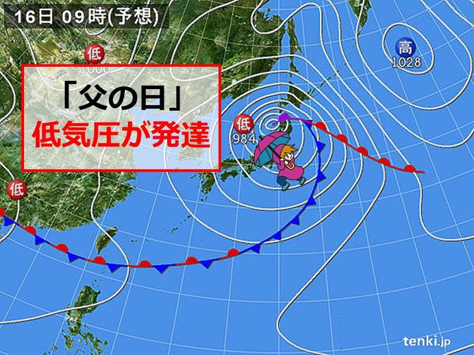東・北日本　土日は「梅雨の嵐」に警戒