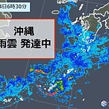 沖縄で　滝のような雨を観測　警報級の大雨の恐れも