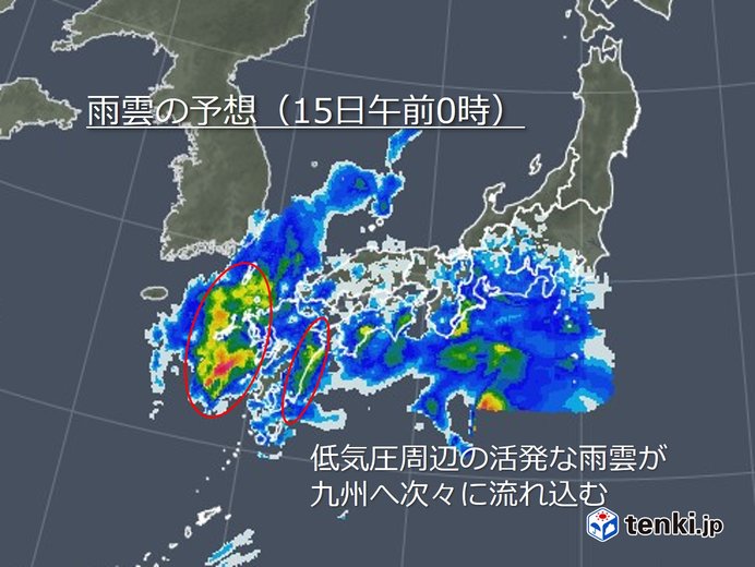 活発な雨雲が次々に九州へ