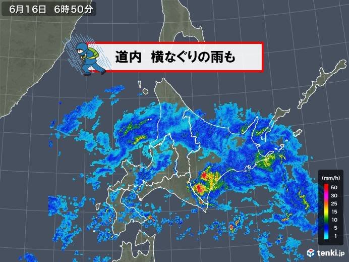 北海道　大雨に注意　道北は暴風