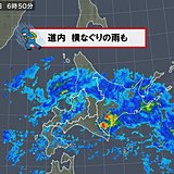 北海道　大雨に注意　道北は暴風