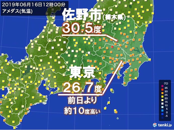 都心で31度予想