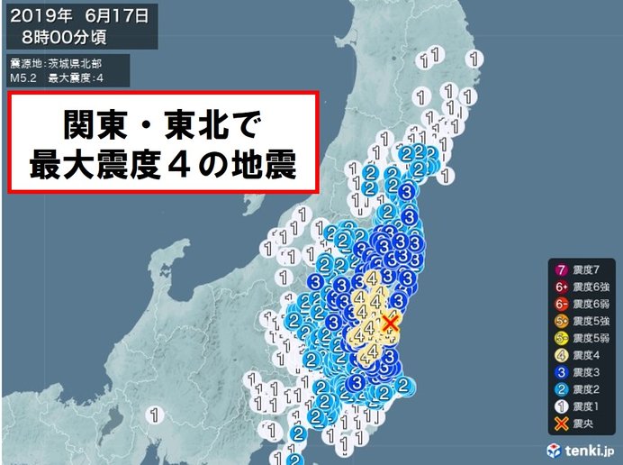 関東 東北で地震 震度4 津波の心配なし 日直予報士 19年06月17日 日本気象協会 Tenki Jp