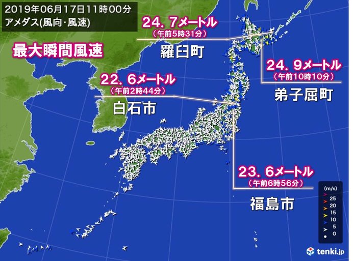 北日本で続く強風　ピーク越えるも注意