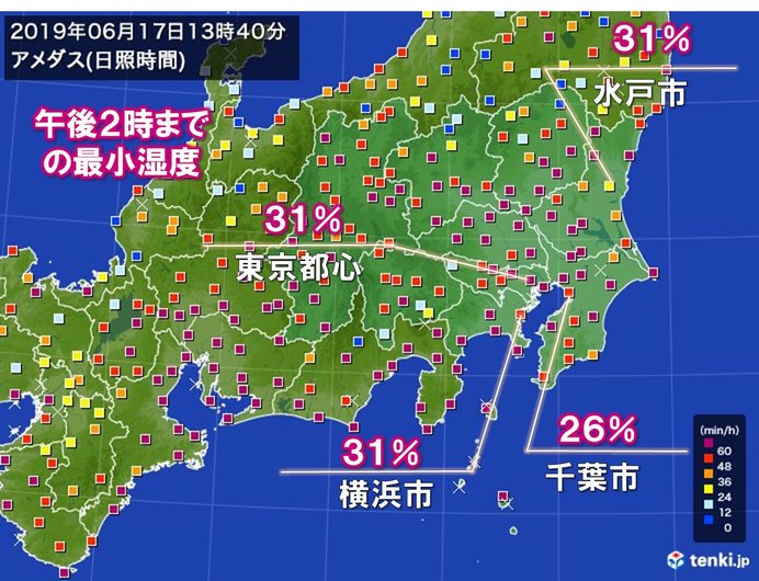 関東 梅雨時だけど空気カラッ 乾燥注意報も 気象予報士 日直主任 19年06月17日 日本気象協会 Tenki Jp