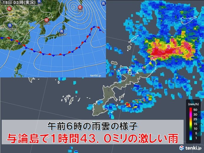 鹿児島県の与論島で1時間に43ミリの激しい雨