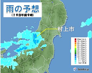 新潟・山形は少しの雨でも土砂災害注意!