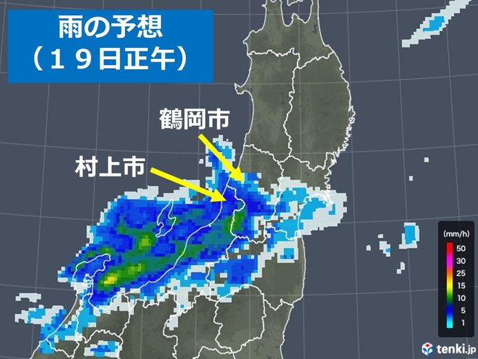 強い揺れの新潟・山形　大気の状態が不安定　強い雨も