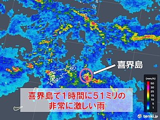 鹿児島県の喜界島で滝のような雨
