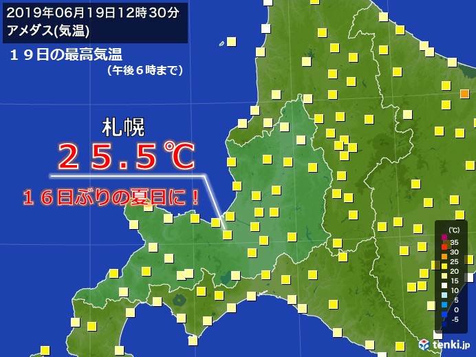 札幌　16日ぶり夏日に