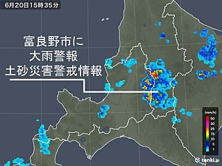 北海道　大雨による土砂災害の危険高まる