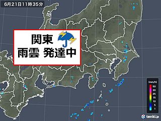 関東　平野部で雲が発達　局地的な激しい雨に注意