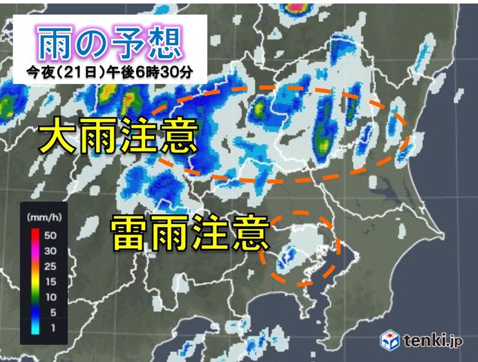 きょうはハナキン! 酒にも雨にも濡れないで!