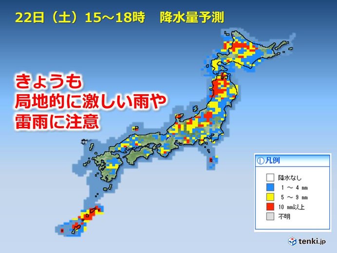 きょうも局地的に激しく降る　繰り返す大雨に注意