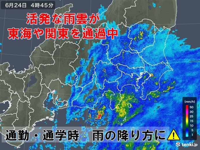 活発な雨雲　東海や関東を通過中