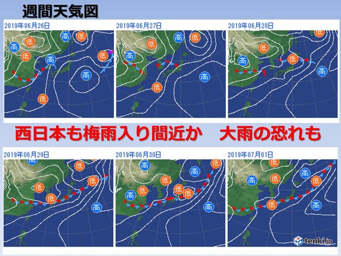 火曜は貴重な晴れ間　一転　7月にかけ大雨のおそれ