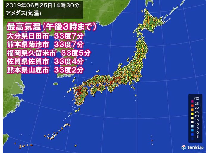 過去の実況天気図 19年06月25日 日本気象協会 Tenki Jp