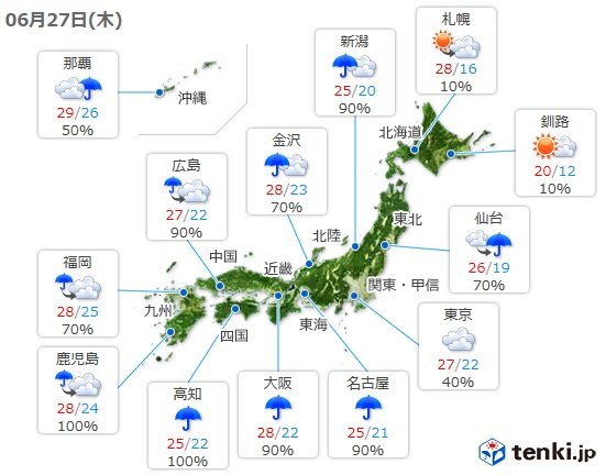 東・北日本も広く雨に