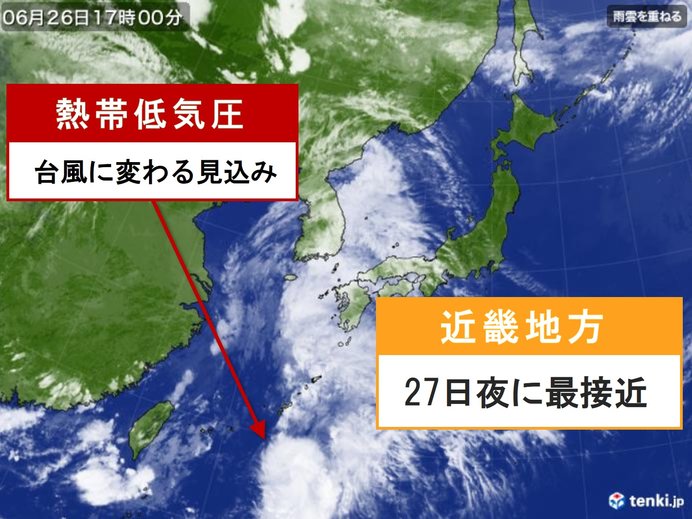 近畿　27日夜に台風最接近か