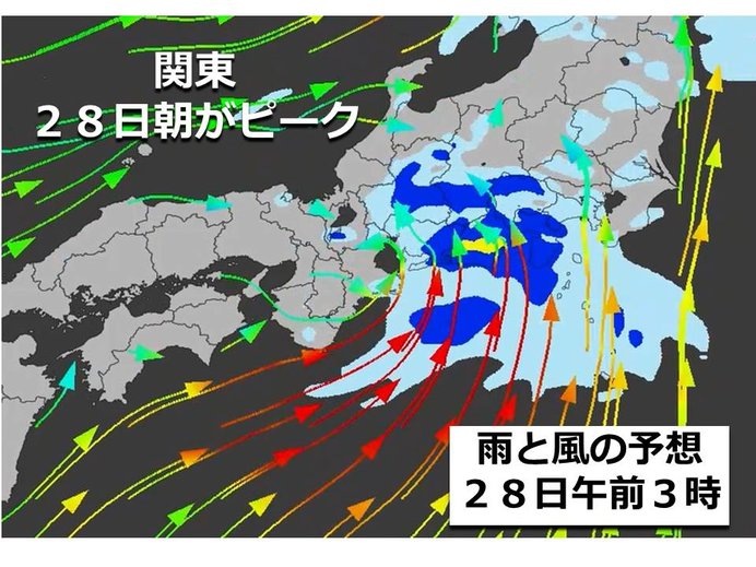 関東の雨のピーク　金曜の朝