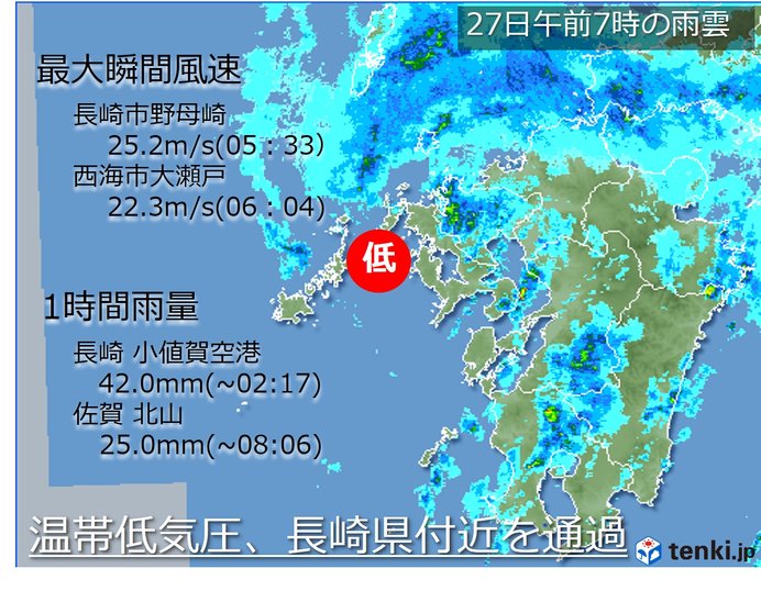 熱帯低気圧から変わった温帯低気圧が長崎県付近を通過